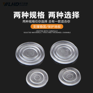 แผ่นยางกันลื่น LHD สำหรับเฟอร์นิเจอร์กระจก แผ่นรองขาแบบใสพร้อมฐานหนา - Product Image 4