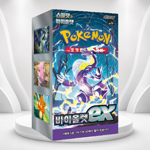 [SV1V] Caja de Sobres de Cartas Coleccionables Coreanas Violet ex para Venta al por Mayor - Product Image 1