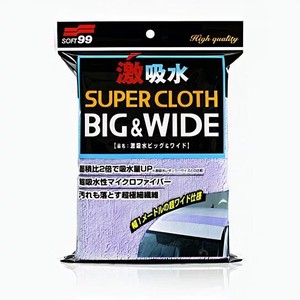 Toalla de Secado Ultra Absorbente SOFT99 (Extra Larga) - Product Image 1