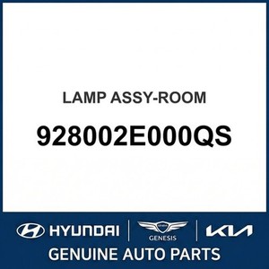 Nouvelle lumière intérieure Tucson 928002E000QS - Product Image 1