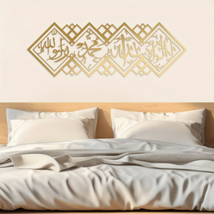 CIFbuy Arte Islamica Decorazione Murale in Ferro con Calligrafia Araba, Regalo Spirituale per Ramadan Eid TikTok per Servizio di Selezione Temu - Product Image 2