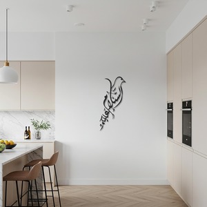 Décoration murale islamique noire de luxe en forme d'oiseau, idéale pour les mariages et les occasions spéciales, cadeau élégant pour la décoration des escaliers et des passages. - Product Image 1