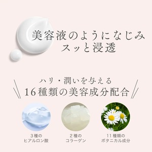Crème pour les mains lissante Centro Palace, acide hyaluronique, collagène, hydratant botanique, film protecteur, soin des mains, japonais, 50g - Product Image 2