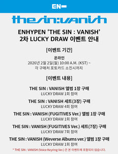 ENHYPEN - [THE SIN VANISH] (Versión Fugitives) Segundo Sorteo de la Suerte - Product Image 2