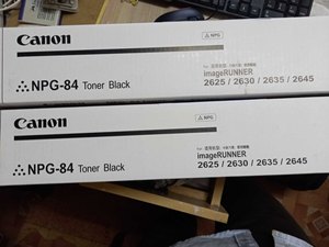 Genuine for NPG-84 Full Black <b>Toner</b> <b>Cartridge</b> for ImageRunner Advance 2625/2630/2635/2645 30000 Pages Yield - Product Image 5