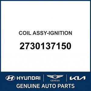 คอยล์จุดระเบิดใหม่สำหรับ Sportage รุ่น 2730137150 - Product Image 1