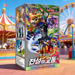 Caja de Expansión Legendary Heartbeat Booster, 20 Paquetes, Versión Coreana, Juego de Cartas Coleccionables, Cartas TCG de Papel, Venta al Por Mayor - Product Image 6