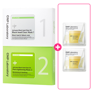 Pour CNP 10 fois Kit d'extracteur de points noirs et de boutons parfait clair + échantillon de tampon de propolis gratuit 2 feuilles par paquet couleur noire - Product Image 1