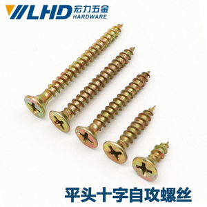 Lhd Flat Head Phillips Self Tapping Screws For Wood And Metal <b>Fastening</b> - Product Image 1