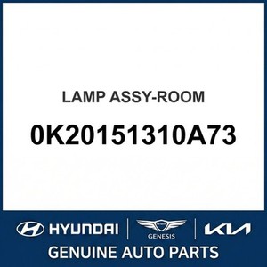 Nouvelle lumière intérieure Retona 0K20151310A73 - Product Image 1