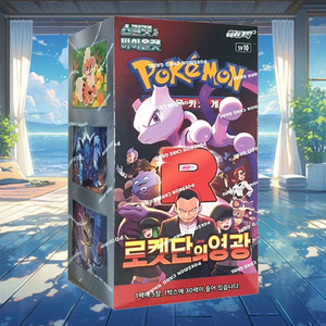 Boîte de boosters Signature Team Rockets Glory Pokémon, jeu de cartes à collectionner en papier coréen, cartes de collection anime premium Dark Villain - Product Image 3