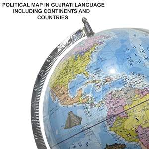 Globo terráqueo contemporáneo con soporte sólido, globo terráqueo de estudio para niños, estudiantes, decoración del hogar y la oficina en idioma gujarati - Product Image 3