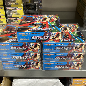 Offre Spéciale 100% Original Pokémon Japonais Mega Brave M1L Boîte Mystère Booster Box Cartes à Collectionner TCG Scellé d'Usine Utilisé - Product Image 3