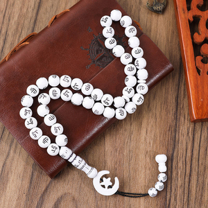 Cuentas de plástico, madera y acrílico de color madera, joyería religiosa musulmana árabe, rosario de oración islámico Tasbih con luna, artesanía natural - Product Image 6