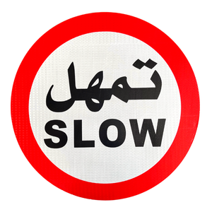 Segnale Stradale Arabo Personalizzato di Alta Qualità Yoojoo ad Alta Visibilità per Segnaletica Stradale e Sicurezza del Traffico - Product Image 2