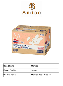 Couche pour bébé Kao Merries facile à utiliser avec une grande respirabilité Couches pour bébé Toutes tailles Pantalons Ruban Japon Prix en gros - Product Image 5