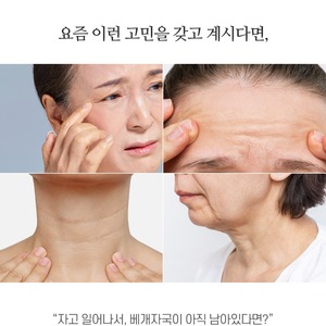 Crème pour le visage au ginseng rouge coréen 60 ml, anti-âge, élasticité, raffermissante, crème K-Beauty avec des effets anti-âge et d'élasticité élevés - Product Image 3