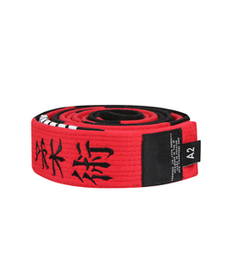 Jiu Jitsu เข็มขัด BJJ แบบบราซิล - Product Image 4