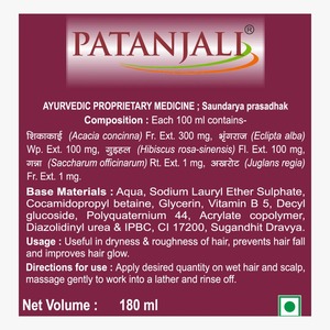 Patanjali Herbal Shikakai <b>Shampoo</b> for Coarse, <b>Dry</b> & Tangle-Prone Hair - Product Image 3