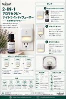 Diffuseur d'huiles essentielles 2 en 1 avec veilleuse, diffuseur sans eau avec veilleuse