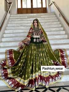 Pashtun Wear Maroon Green Embroidered Ball Gown Full Sleeve Floor Length Choker Neck Formal <b>Dress</b> With Beading Patchwork Design - Product Image 6