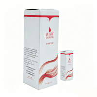 Boîte d'emballage en carton blanc haut de gamme OEM pour crème pour le visage, produits de beauté, emballage cosmétique personnalisable