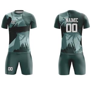 Uniforme de Fútbol de Manga Corta, Transpirable, Duradero y Ligero, de Secado Rápido, con Tela Antibacteriana, para Entrenamientos y Partidos al Aire Libre para Hombre - Product Image 3