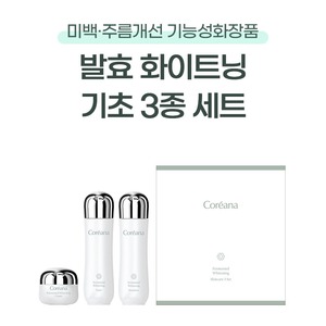 ครีมเกาหลี 50 มล. โลชั่นบำรุงผิวหน้าสูตรหมัก K-Beauty ช่วยให้ผิวขาวกระจ่างใส ไนอะซินาไมด์ ต่อต้านริ้วรอย ชุ่มชื้น เหมาะสำหรับทุกสภาพผิว - Product Image 3