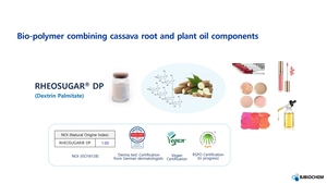 Dextrin Palmitate dầu mỹ phẩm chất làm đặc và lưu biến đổi cho dầu Gel nền tảng Kem dưỡng da và kem ứng dụng Sản xuất tại Hàn Quốc - Product Image 4