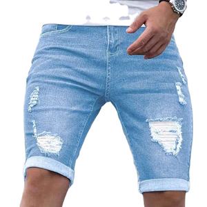 Shorts de Mezclilla Sólidos para Hombre, Estilo Urbano, Lavado Desgastado, Transpirables, de Secado Rápido, Cintura Elástica, Marca Personalizada 2026 - Product Image 2