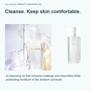 For Shu Uemura Bright Cleansing <b>Oil</b> 450mL Vegan Facial Cleanser High Moisture Makeup <b>Remover</b> - Product Image 2