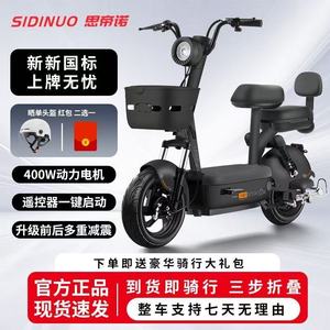 Sidino 48V Electric <b>Bicycle</b> & Scooter for Students and Adults Front Hub Motor 24 Speed Carbon Steel <b>Frame</b> - Product Image 1