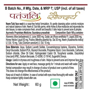 Limpiador Facial Patanjali Saundarya Neem Tulsi, Limpiador Facial Herbal con Neem y Tulsi, Limpiador Facial Diario para Todo Tipo de Piel - Product Image 3