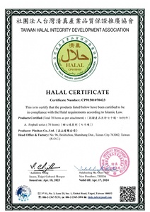 Bolas de Boba Transparentes para Té de Burbujas, Marca Pinshan, Certificadas Halal, 3.2 kg, Agente Gelificante, 4 Recipientes/Caja - Product Image 2
