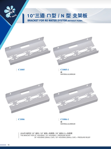 5 stage 10" housing and 10" pressure relief housing Mounting <b>Bracket</b> for Taiwan Origin Water Purifier Water Filter Parts - Product Image 3