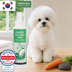 Spray anti-moustiques et anti-tiques 150ml – Protection efficace contre les insectes pour les aventures en plein air – Formule écologique à base de plantes - Product Image 1
