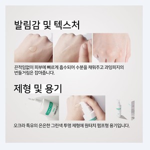 เซรั่มบำรุงผิวหน้า SeraCare ultra ampoule ผลิตภัณฑ์ดูแลผิวหน้า - Product Image 6