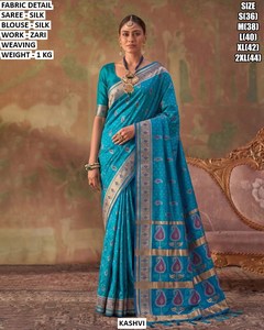 Sari en soie Noor Elite - Sans plis et anti-humidité, style traditionnel pour les occasions de mariage - Product Image 1