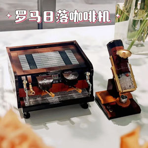 EN STOCK Cafetera, Máquina de Espresso, Molinillo de Café, Máquina para Hacer Pan, Molinillo de Granos, Caja de Exhibición Creativa, Bloques de Construcción, Ladrillos, Juguetes, Regalos - Product Image 4