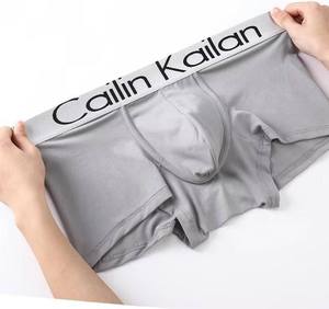 Men's Breathable Knitted Cotton <b>Boxer</b> Briefs Mid-Rise Elastic Waistband Anti-Bacterial Seamless Underwear with <b>Custom</b> Logo - Product Image 1