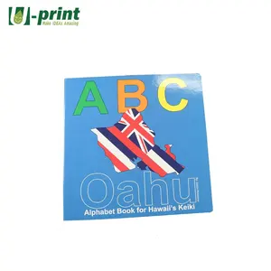 Cheap Bulk Colorful Children Board Book Printing