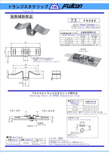 Original Industrial Steel <b>Fasteners</b> Set Construction Clamps Bulk Tools and Hardware - Product Image 3