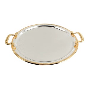 Bandejas de Servir Metálicas con Bordes y Asas Doradas, Aspecto Atractivo, Bandeja Hermosa a un Precio Impresionante - Product Image 2