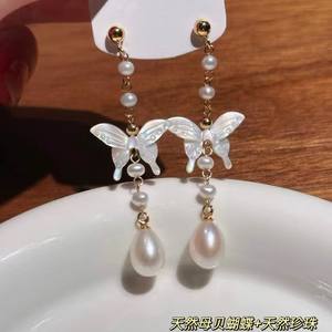 ต่างหูห้อยสไตล์จีนย้อนยุคทำมือ ประดับเปลือกหอย ผีเสื้อ และมุกธรรมชาติ ดีไซน์หรูหราแบบเฉพาะตัว - Product Image 5