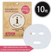 Mascarilla Facial Japonesa EARTHFUL BEAUTY I de Algodón Puro con Geranio, 10 Hojas, Antiarrugas, Hidratante, Orgánica y Ecológica