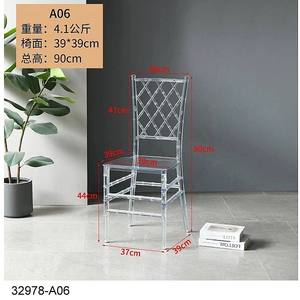 32978-A01 Chaise en plastique pas chère - Product Image 6