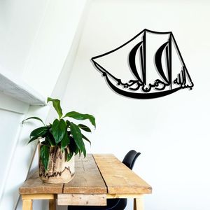 L'art mural islamique en métal d'inspiration traditionnelle ajoute une beauté intemporelle aux espaces religieux et culturels. - Product Image 5
