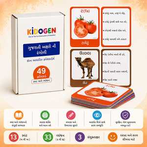 Tarjetas de Aprendizaje del Alfabeto Gujarati Varnamala de Kidogen, 49 Piezas, Juego de Aprendizaje del Alfabeto para Niños en Edad Preescolar, Juguetes Educativos, Certificación EN71, Papel - Product Image 3