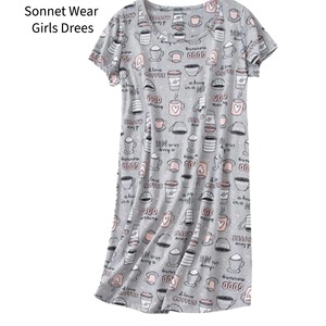 Robe de nuit pour filles, mignonne, 100% coton, manches courtes - Product Image 1