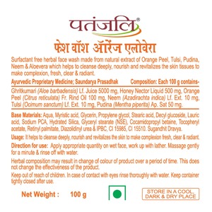 Limpiador Facial Patanjali con Naranja y Aloe Vera, Limpiador Diario para Todo Tipo de Piel - Product Image 3